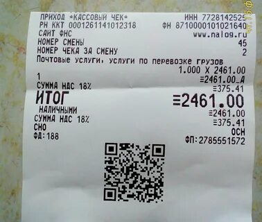 Можно в магните оплачивать qr кодом