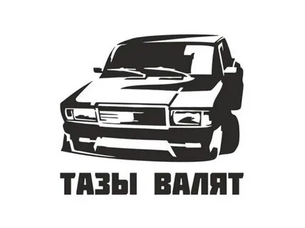 Ркд оригинал