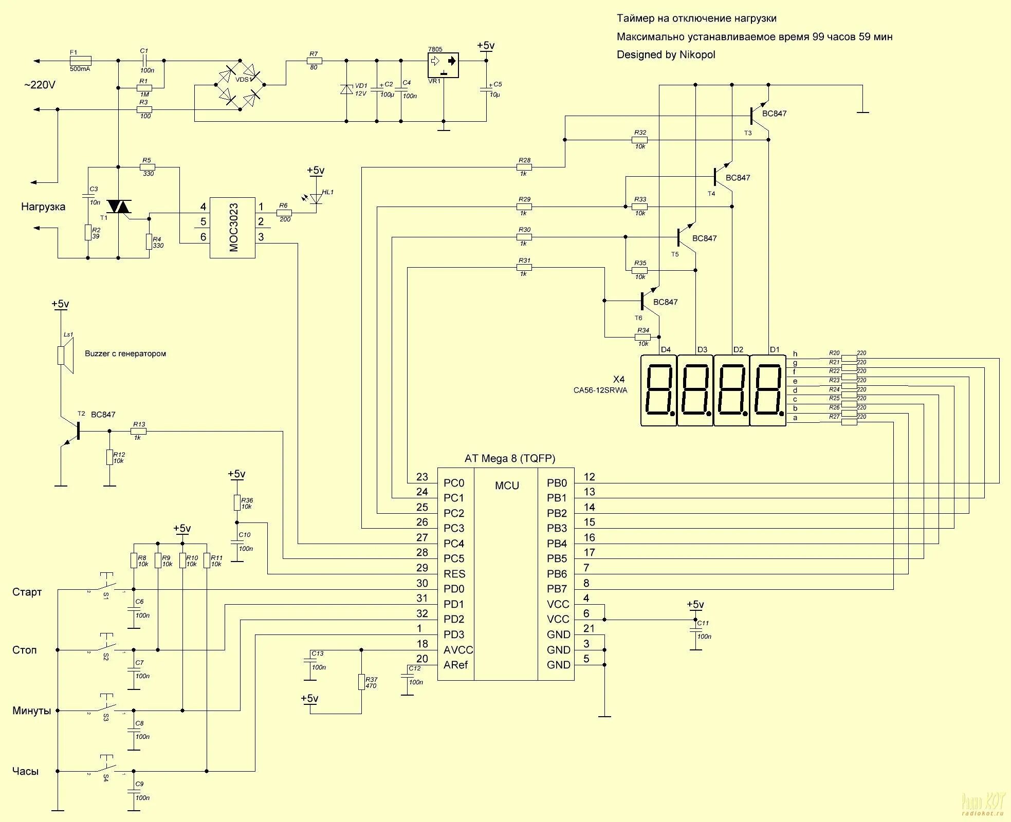 Atmega таймеры. Кухонный таймер на atmega8 схема. таймер термостат на атмега 8. контроллер для инкубатора atmega8. контроллер шагового двигателя на atmega8.