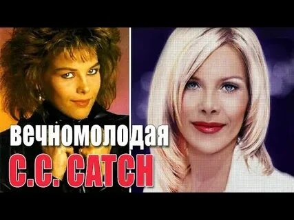 Си си разница