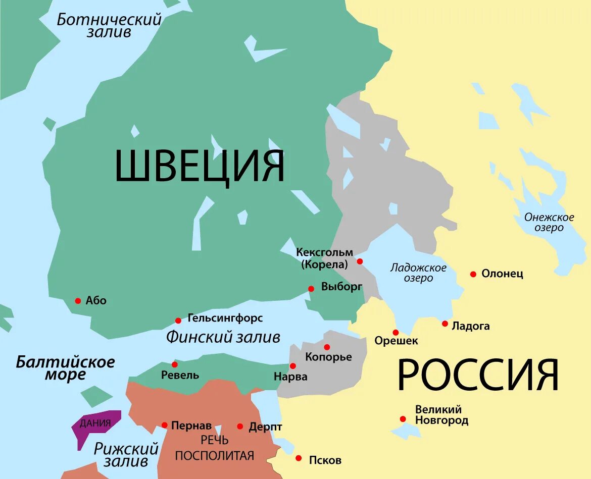 Тявзинский мир. Тявзинский мир