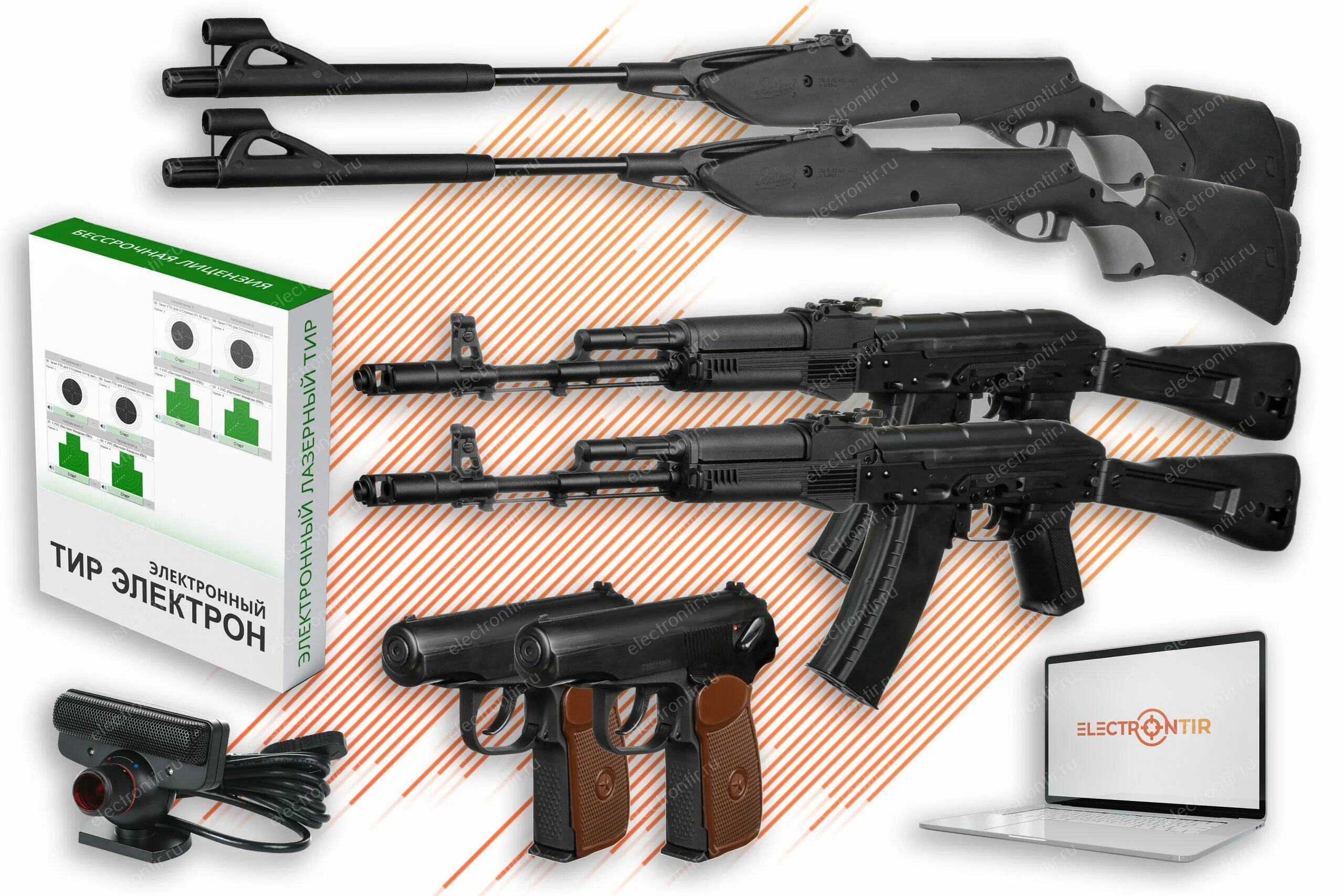 Лазерный стрелковый тренажер рубин. Пистолет пневматический hatsan at-p1 кал. Weapon price. Пневматический пистолет baikal мр-53м (иж-53). Беретта m92 охолощенный.