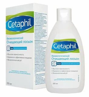 Сетафил лосьон