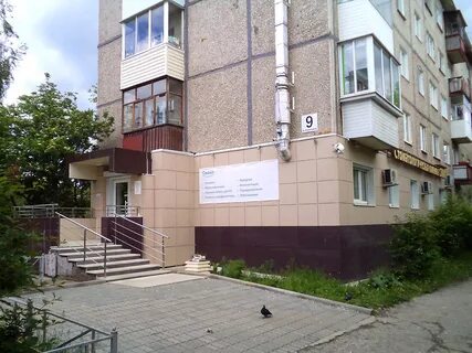 Первоуральск 9