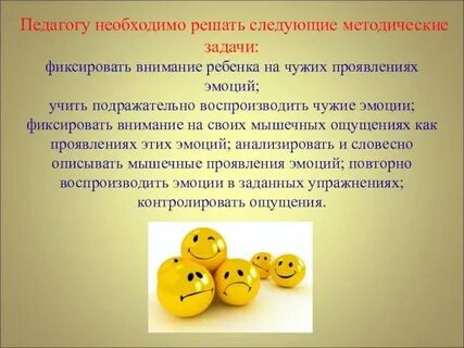 Фиксирующее внимание
