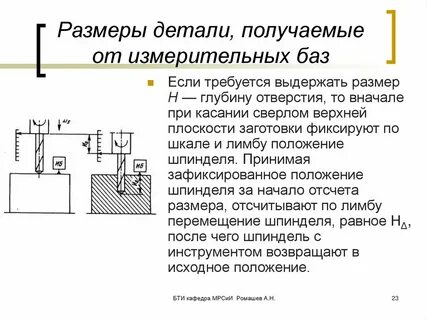 Способы получения деталей