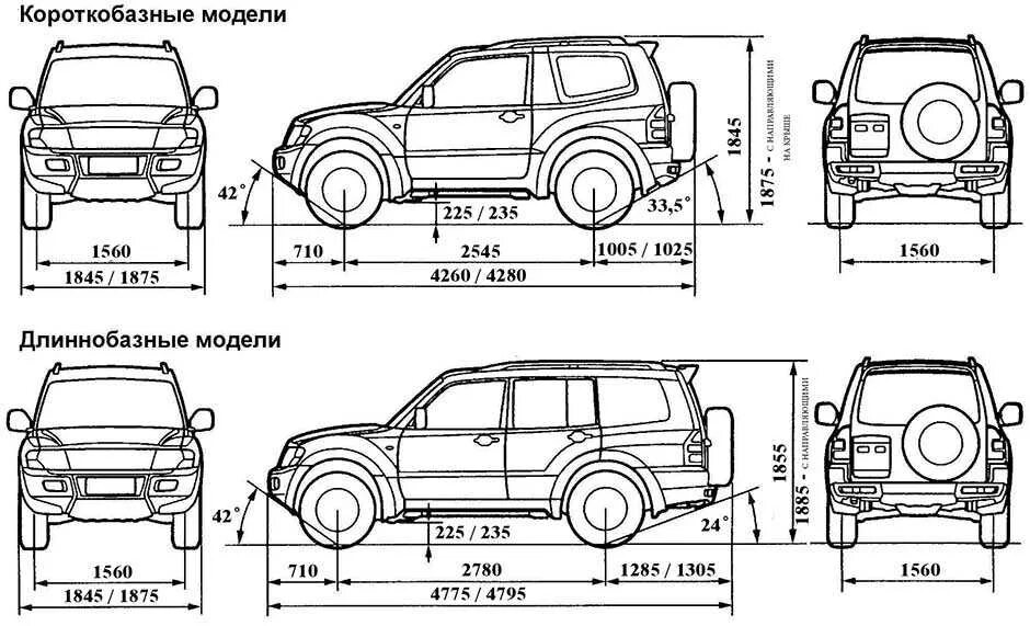 Габариты митсубиси паджеро 3. Mitsubishi pajero 2 габариты. Митсубиси паджеро габариты кузова. Mitsubishi pajero 4 габариты. Высота митсубиси паджеро.