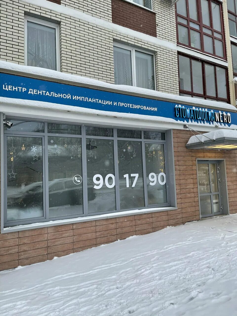 Удмуртская республика ижевск улица ленина 86 линзамаркет. Улица ленина 86 ижевск. Ижевск ул ленина 86. Ижевск ул ленина 86. Пр ленина 86 мурманск.