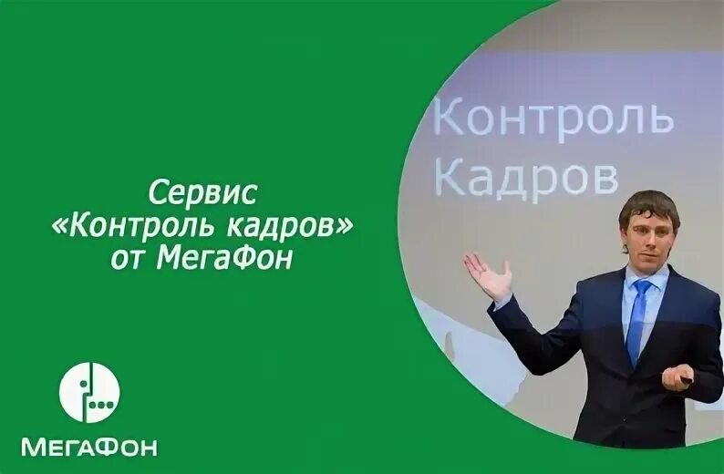 Кирпанев александр евгеньевич уралконтрольсервис. Урал контроль сервис. Урал контроль сервис. Урал контроль сервис кирпанев. Урал контроль.