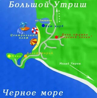 Сукко большой утриш расстояние