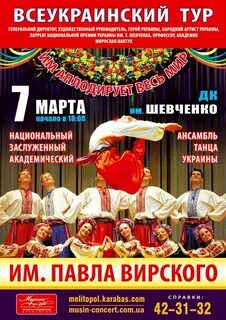 Запись ансамбля
