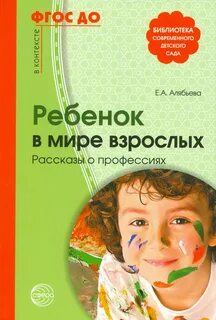 Рассказы про взрослых женщинах