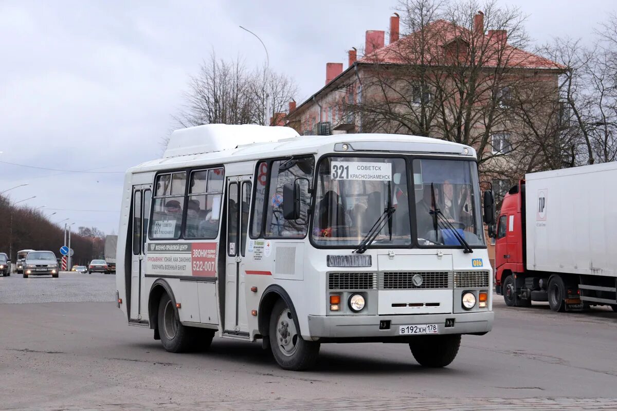 Калининград советск автобус купить. Автобус Калининград Советск. Атовоюус Советск Калининград. Автобусы в Советске. Автобус Краснознаменск Советск.