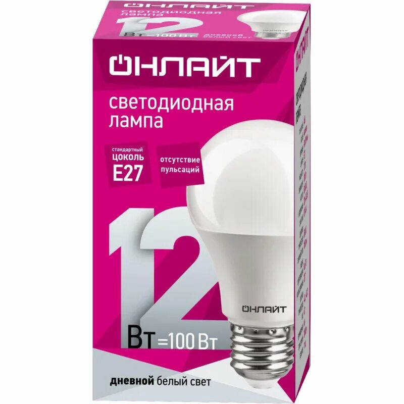 Лампы a60 онлайт. Лампа led онлайт oll-a60-10-230-4k-e27. лампа светодиодная онлайт, 10 вт е27 а60 (груша), 4000 (дневной свет). лампа светодиодная 61 140 oll-a60-10-230-6.5k-e27 грушевидная 10вт онлайт. лампа светодиодная led 10вт е27 белый.