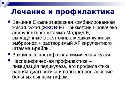 Е получения