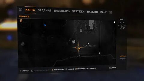 Dying light где найти чертежи