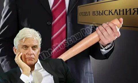 Тинькофф коллекторы