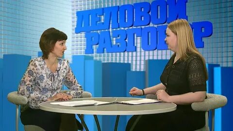Деловой канал