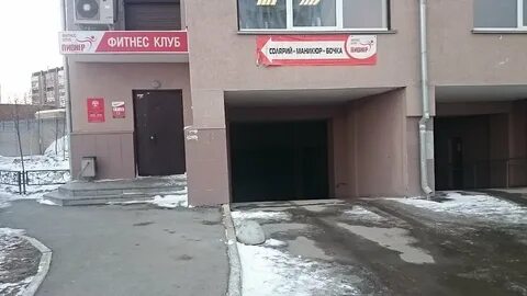 Смазчиков екатеринбург