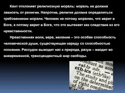 Должно зависеть