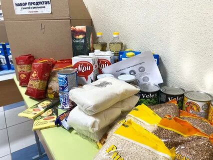 Гуманитарные продукты