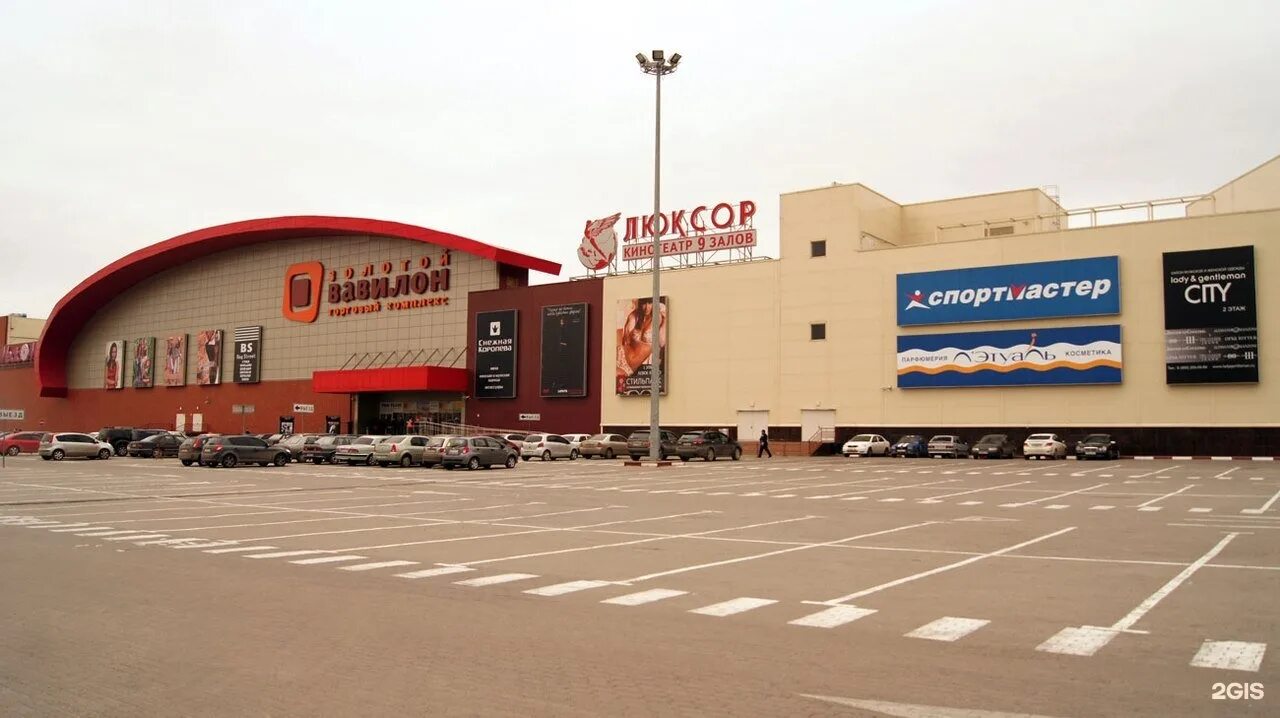 Как сейчас называется торговый. Метрополис москва торговый центр. Торговый центр вавилон на проспекте мира. Москва сити тц афимолл. Тк мой новый саратов.