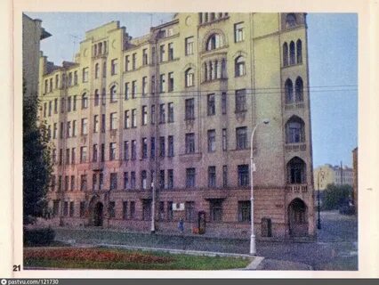 Ул ленина 52