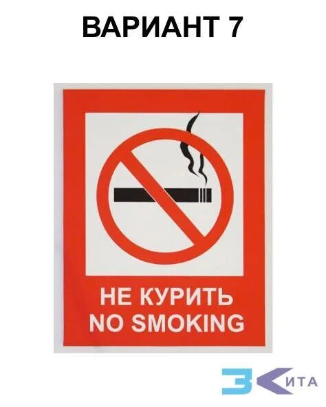 не курю 3 дня. не курил 3 дня. три дня без сигарет. не курил 3 дня. три дня без сигарет.