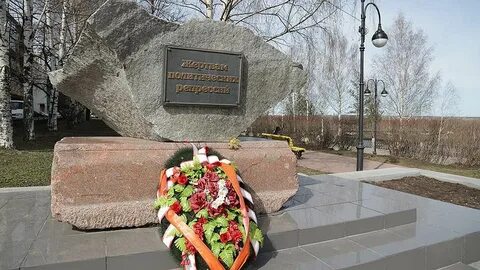 Закон политических репрессий