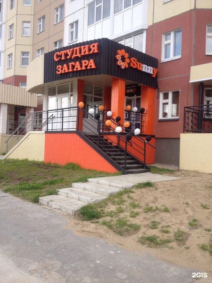 Солярий в орле. Дизайн студии загара. Студия загара первомайская 67. 1 я посадская 23 орел. Салон красоты орел.