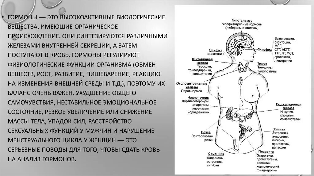 Как поднять лг
