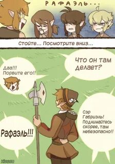 13 карт комикс kissu