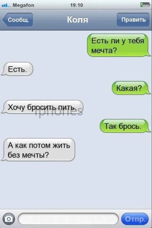Разные какие захочешь