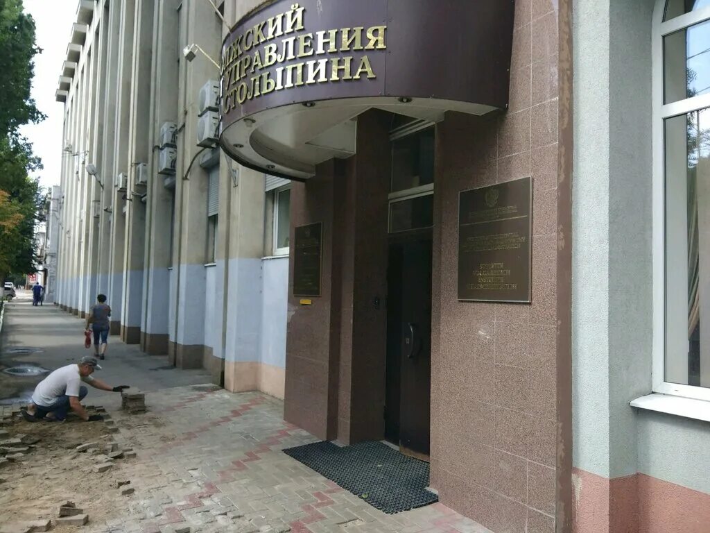 Старшеклассники Саратова приняли участие в литературном квесте " Интернет-издани