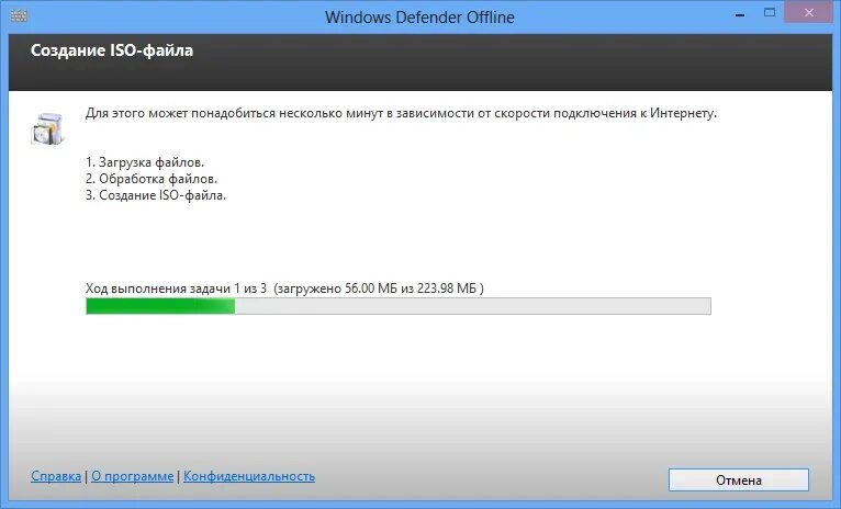 Defender exe. Windows Defender. Виндовс Дефендер. Windows Defender Скриншот. Защитник Windows скрин.