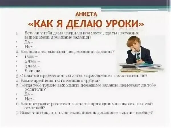Что делаешь делай быстрее