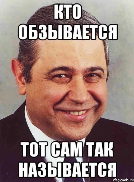 Что значит шутить. Ты не умеешь шутить. люди обзываются. я люблю шутить.