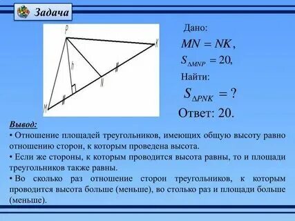 Общая высота это
