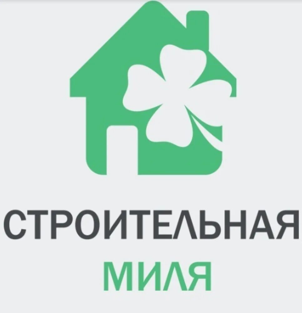 Миля отзывы. Строительная миля строительная компания. докер компания строительная. строительная миля отзывы о компании. ооо гк &quot;миля&quot;.