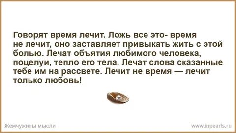 Бывшие папа любовь не лечится