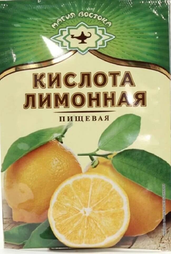 Приправа приправыч лимонная кислота. Лимонная кислота солнечный остров 50г. Лимонная кислота 10 гр приправыч. Лимонная кислота 10 гр. Лимонная кислота 200 гр тм именитые.