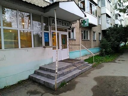 Новомосковск ул космонавтов