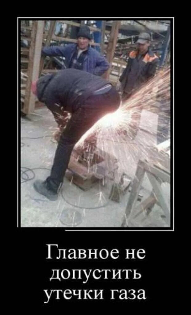 Не допустить утечку