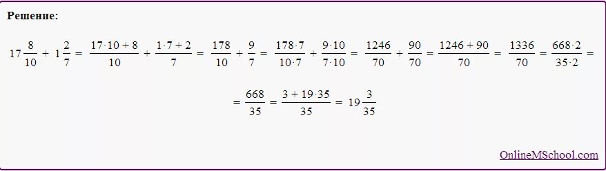 1 8 17 в обыкновенную дробь