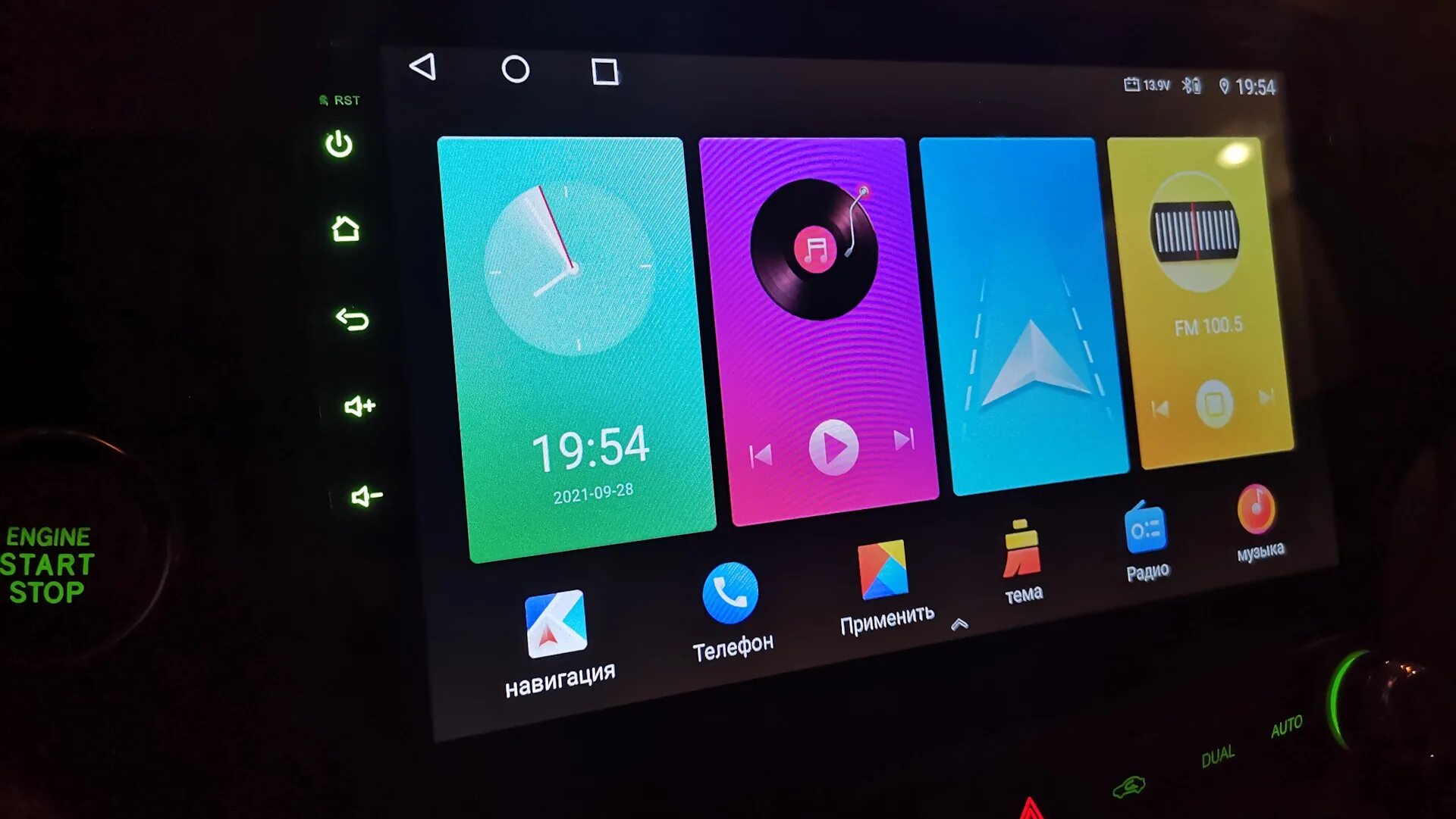 Android прошивка на магнитолу. Магнитола topway ts10. android магнитола ts10. ts7 магнитола. ts10 магнитола темы.