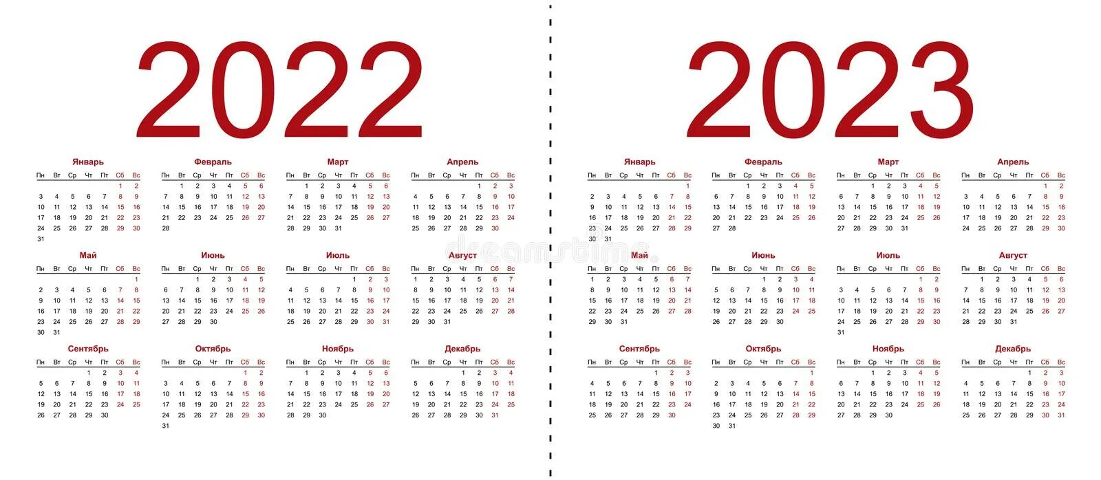 Календарь 2022. Календарная сетка в иллюстраторе. Календарная сетка в иллюстраторе. Календарная сетка в иллюстраторе. Сетка для календаря в иллюстраторе.