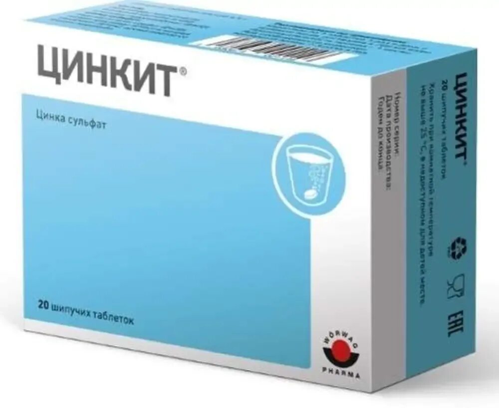 Мульти цинк. Цинкит таб шип 10мг №20. цинкит таб. шип. №20. цинкит таб шип 4,5мг №20. цинкит таб. шип. 10мг №20 бад.