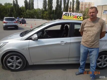 Автошкола липецк