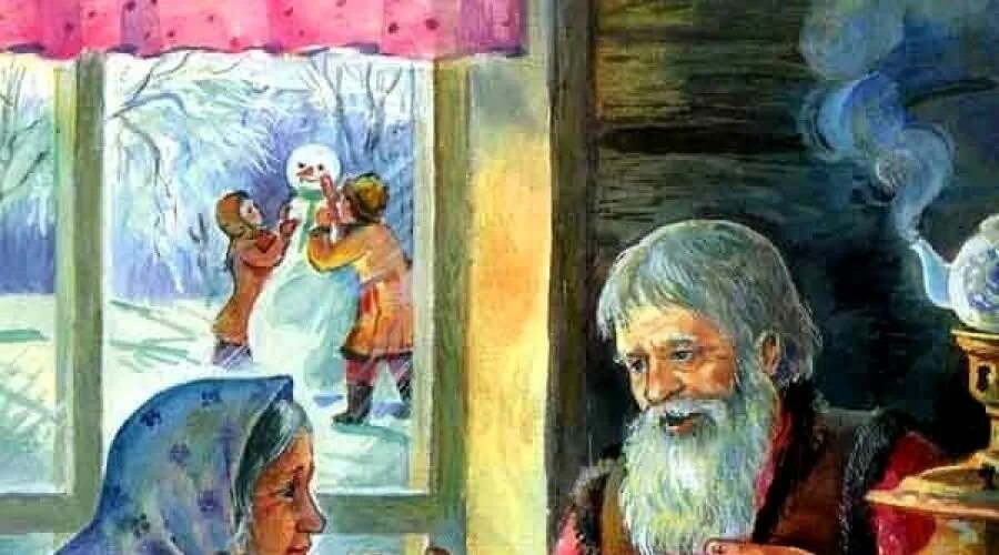 Сказка старик и девочка. Снегурочка старик со старухой. старик из сказки. старик со старухой из русской народной сказки снегурочка. сказка снегурочка русская народная сказка.