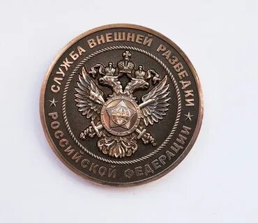 Российская служба разведки